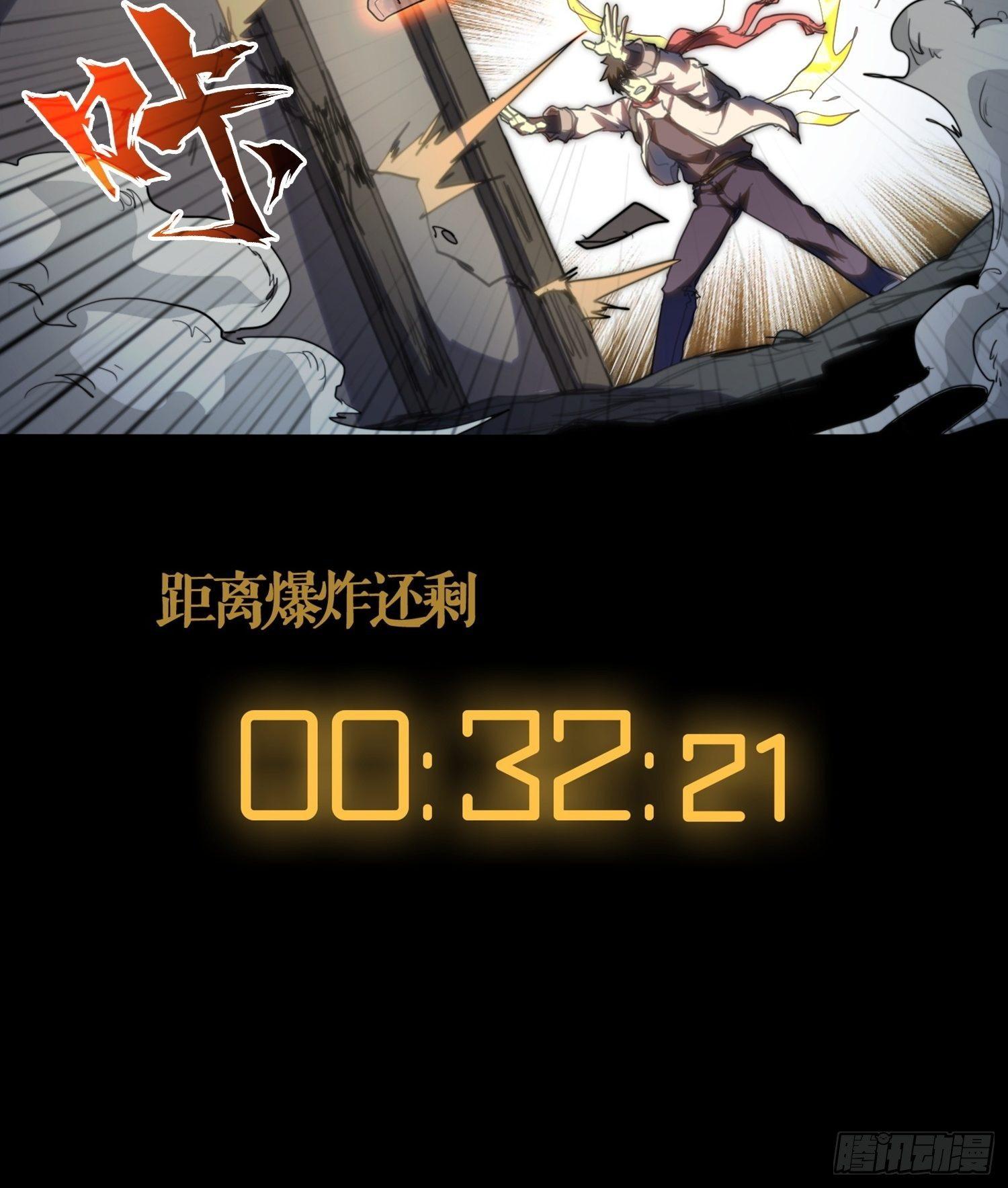 飞马篇-揍我一拳吧-第41话