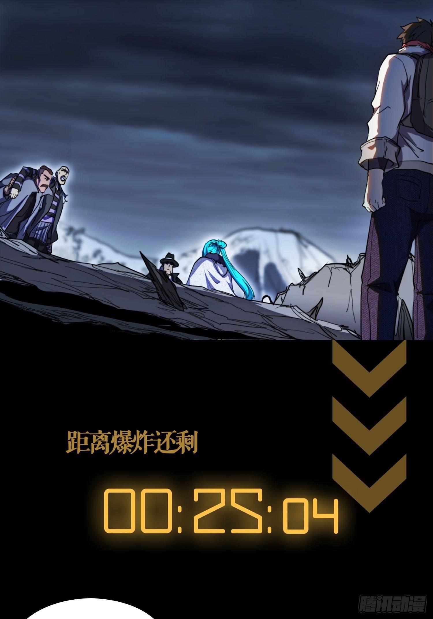 飞马篇-揍我一拳吧-第41话