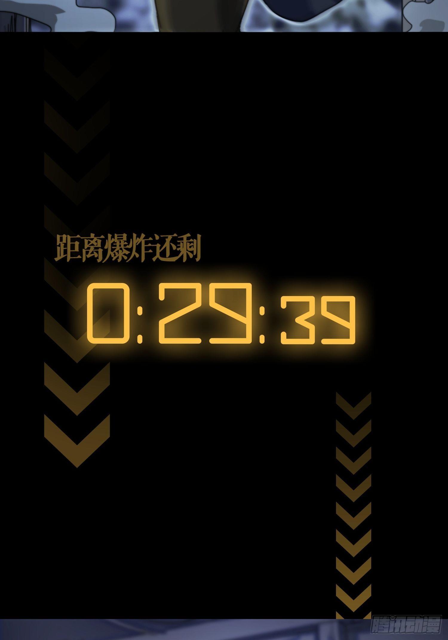 飞马篇-揍我一拳吧-第41话
