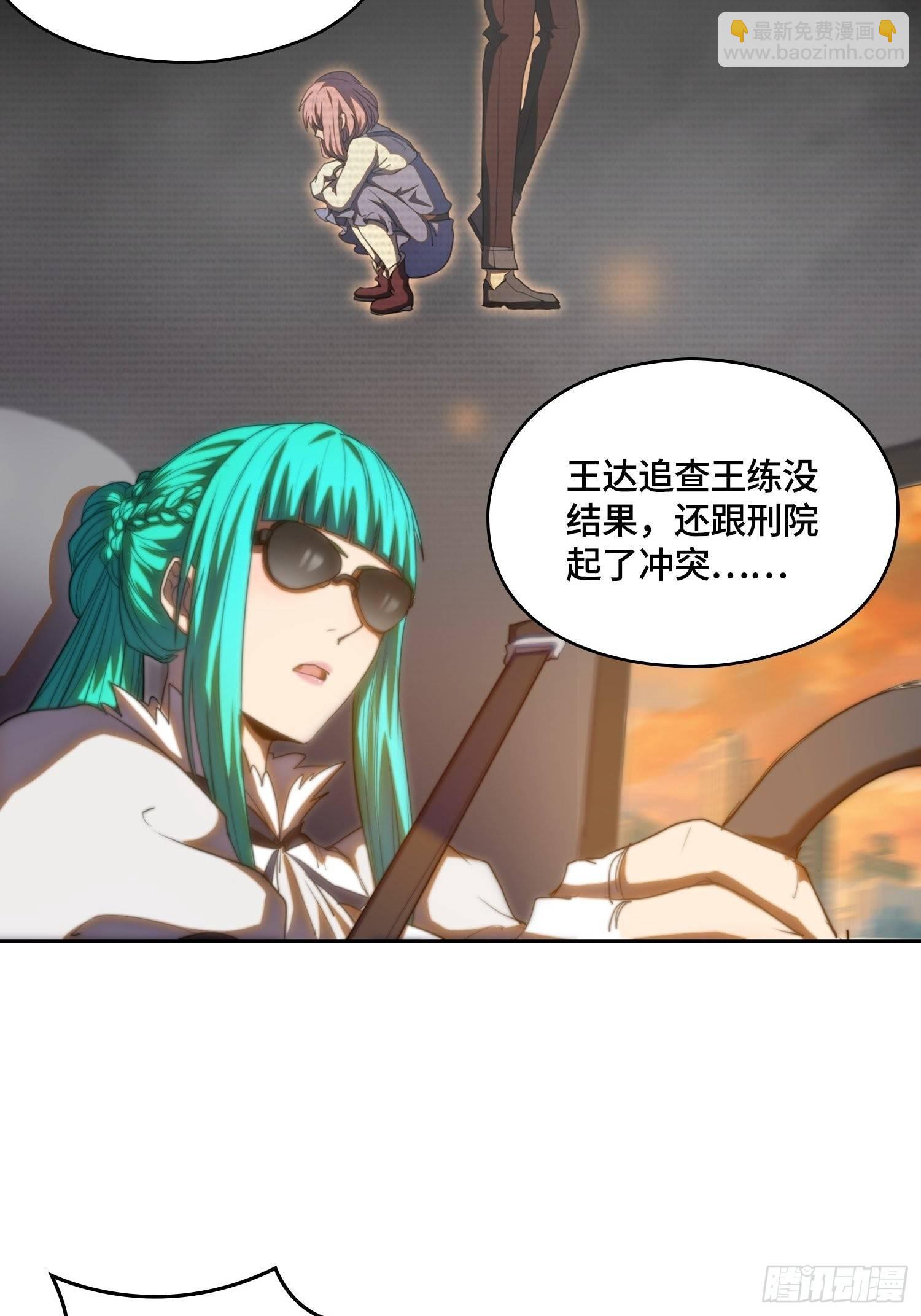 新年篇-英雄集结-第43话