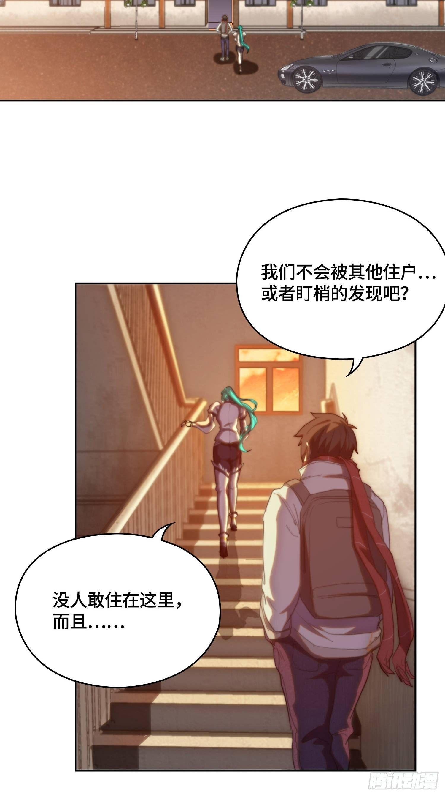 新年篇-英雄集结-第43话