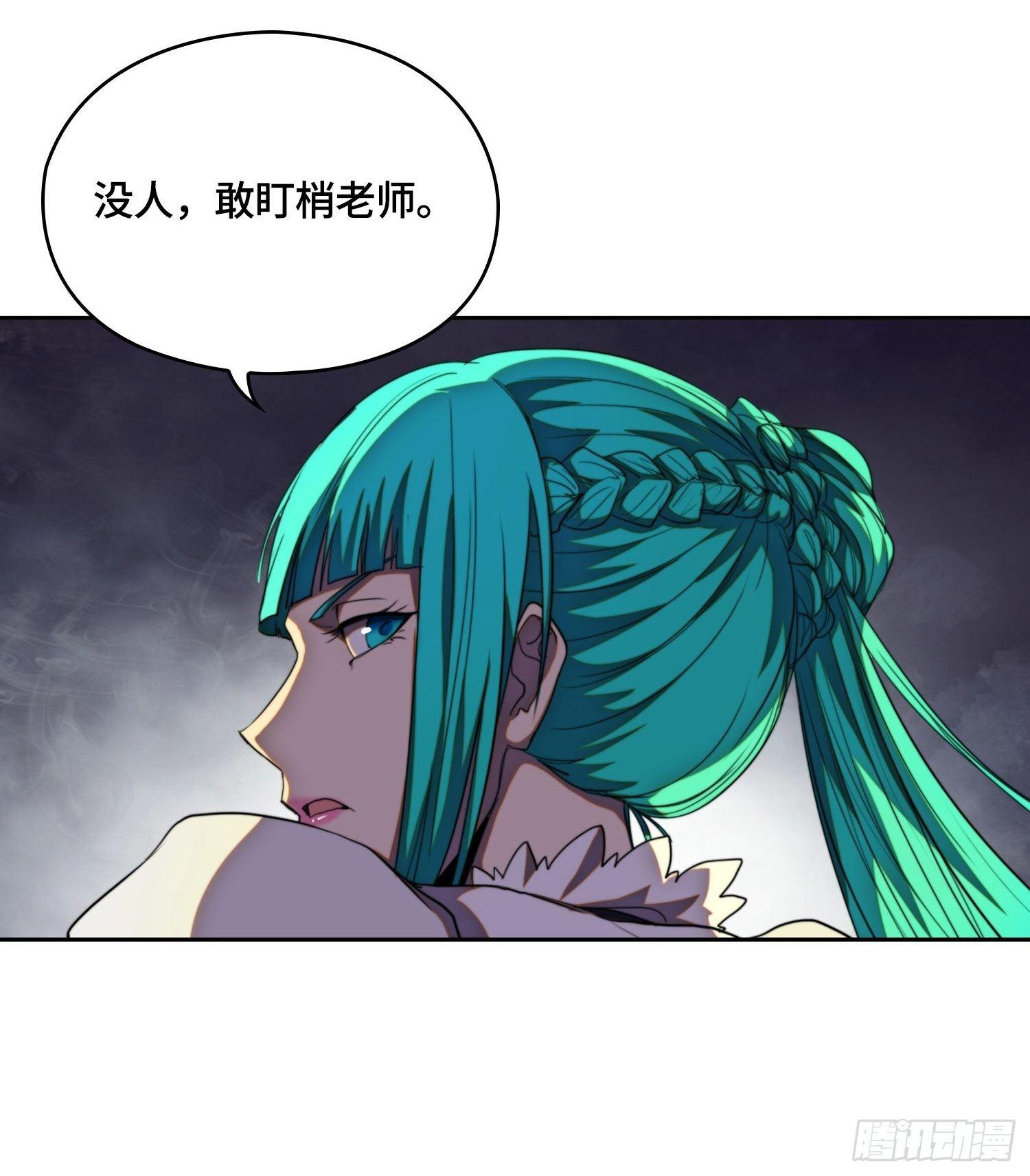 新年篇-英雄集结-第43话