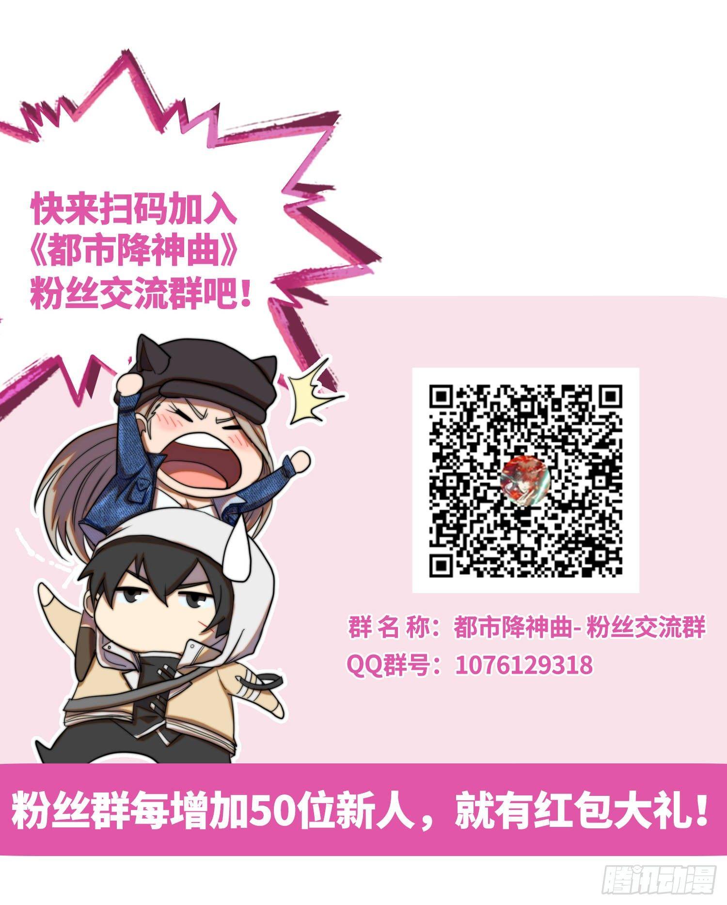 新年篇-英雄集结-第43话