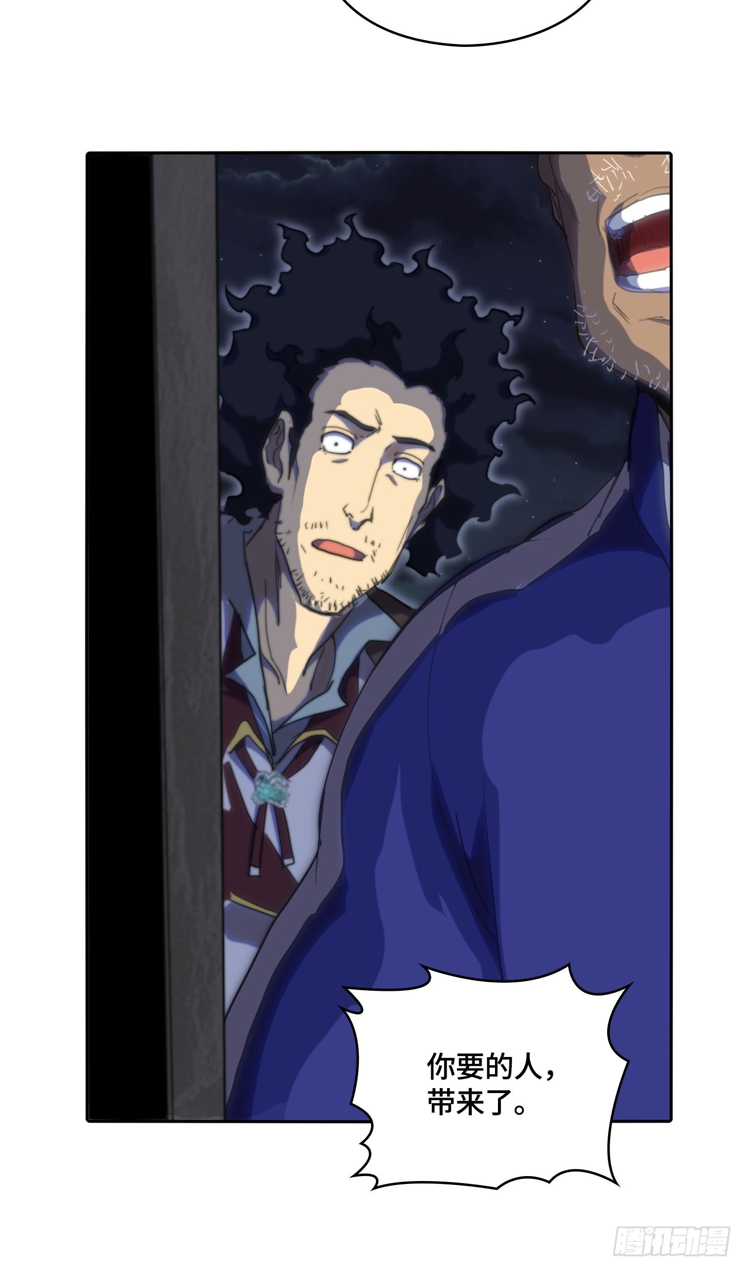 新年篇-大佬就是大佬-第45话