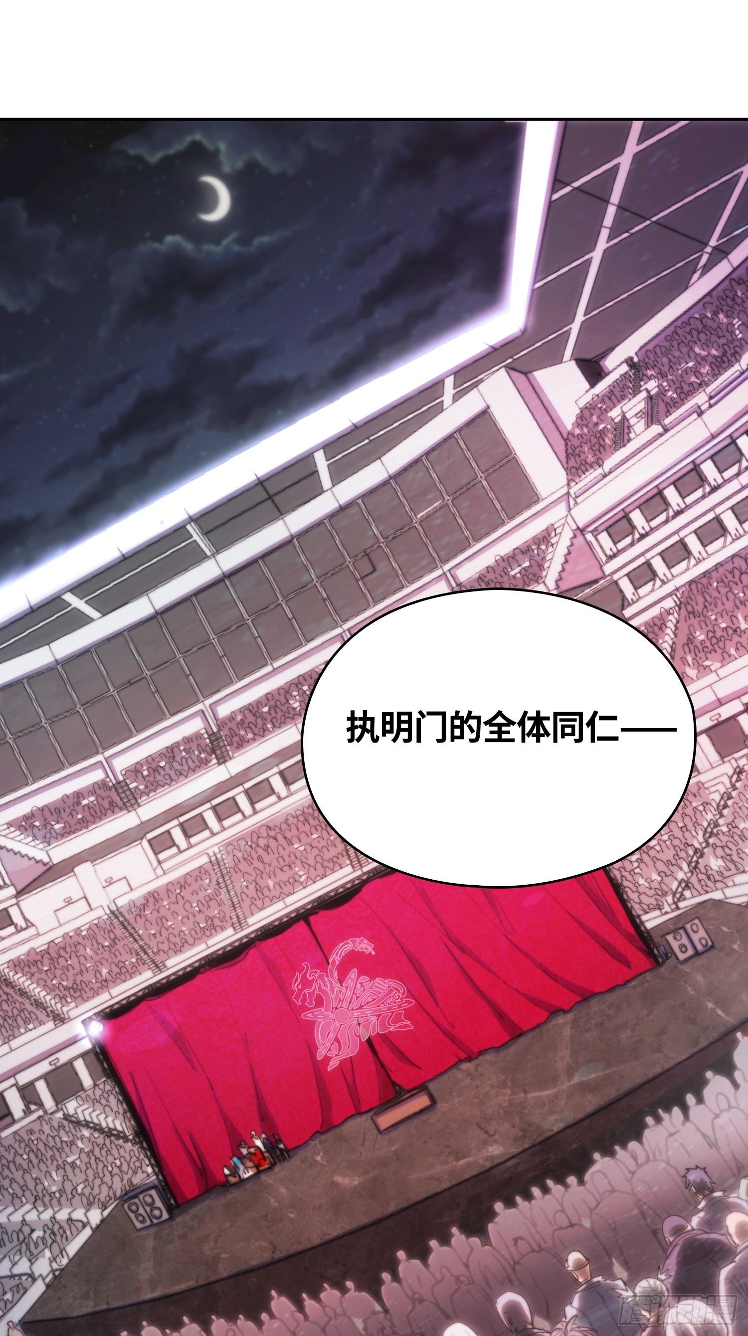 新年篇-新年庆典-第47话