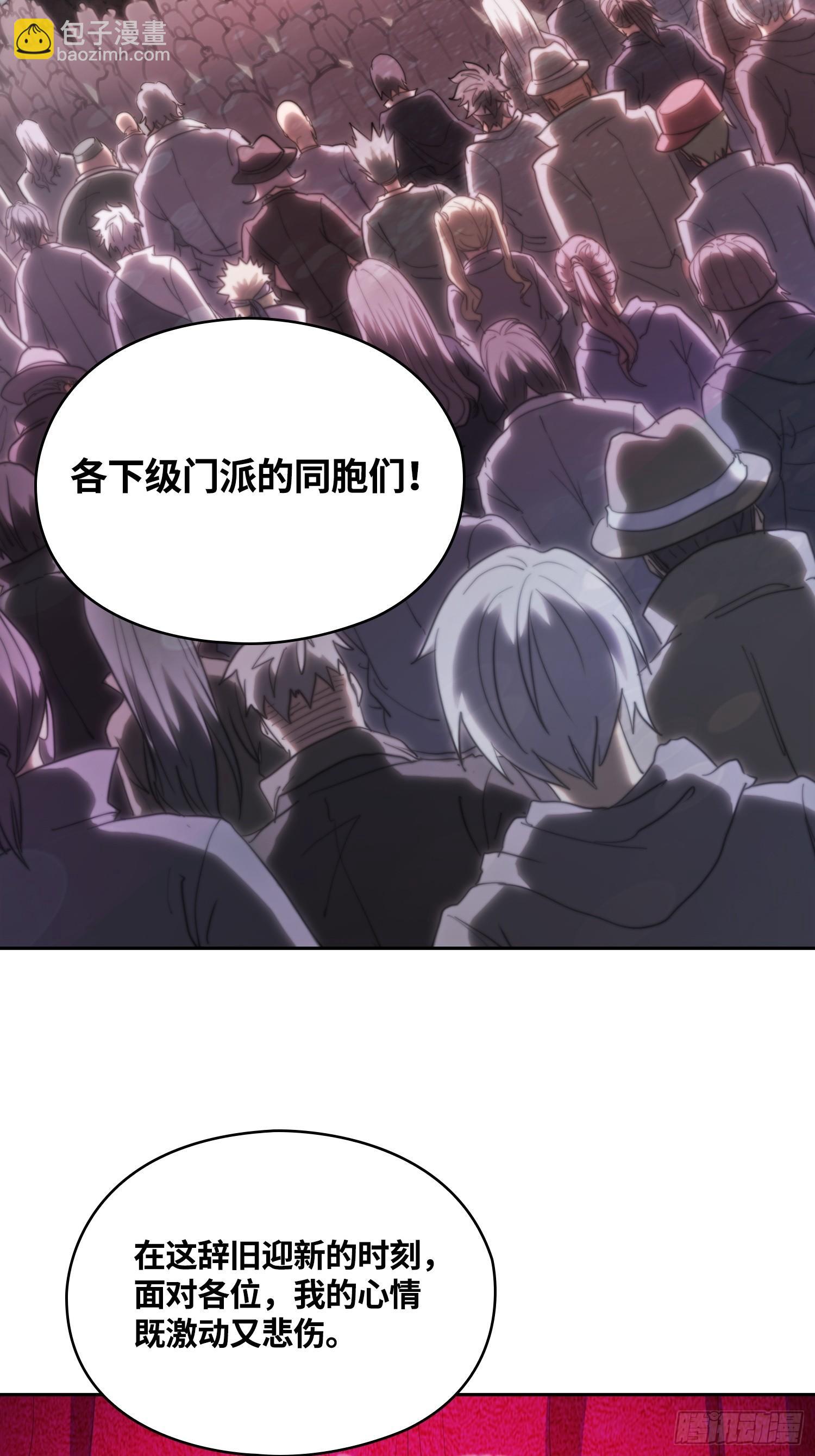 新年篇-新年庆典-第47话