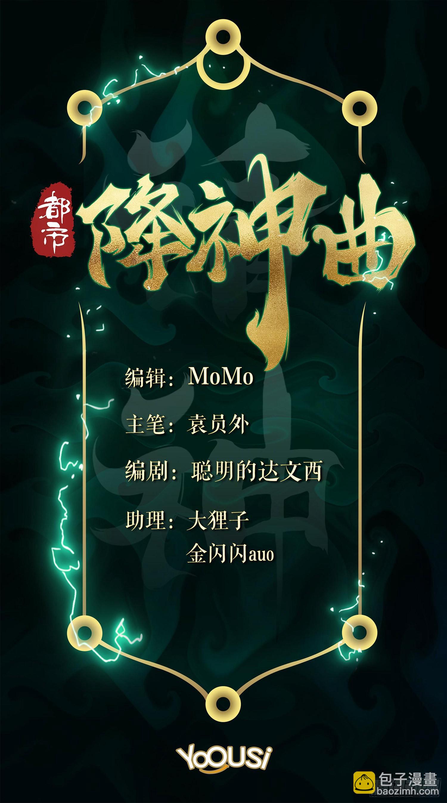 新年篇-新年庆典-第47话