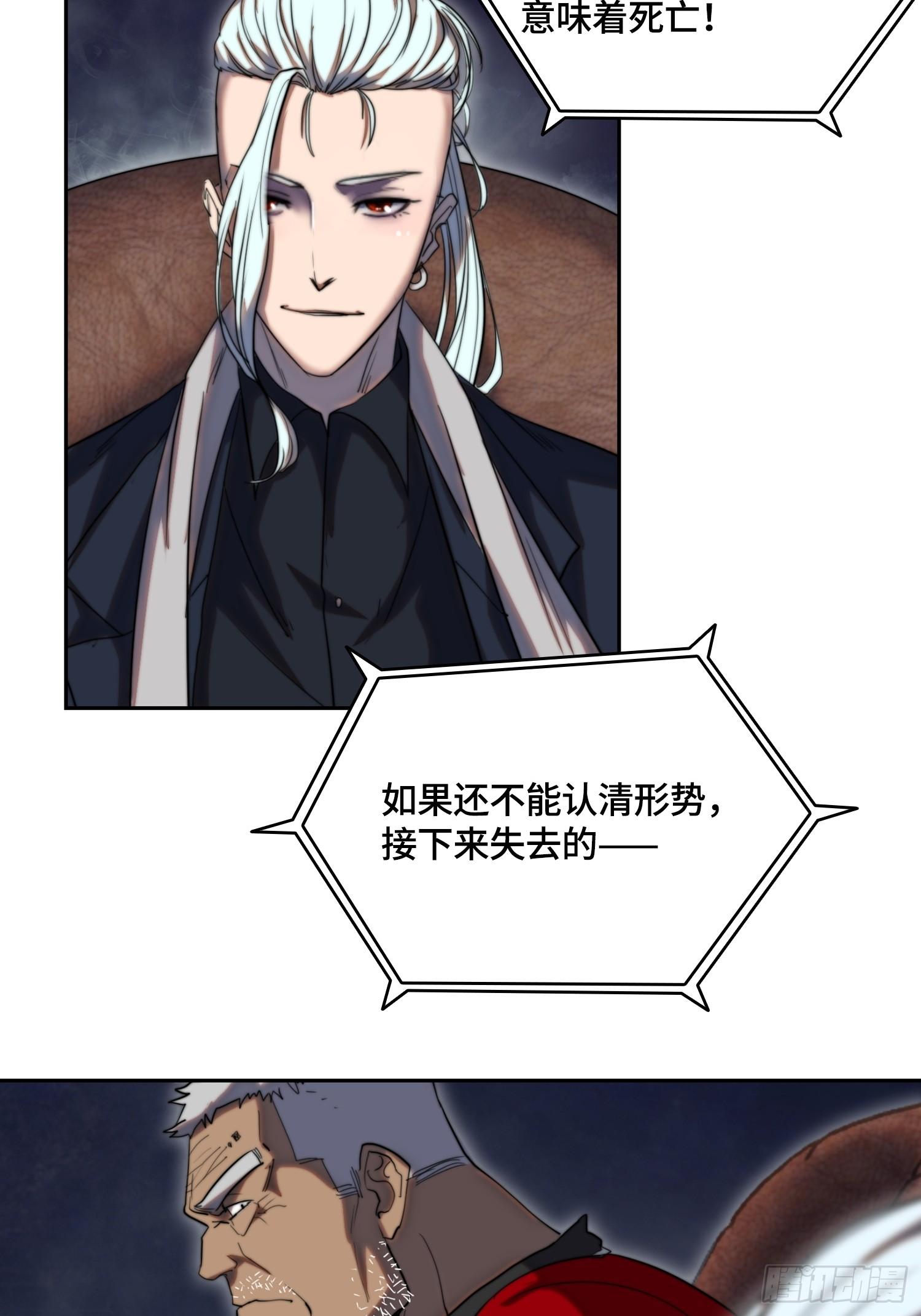 新年篇-新年庆典-第47话