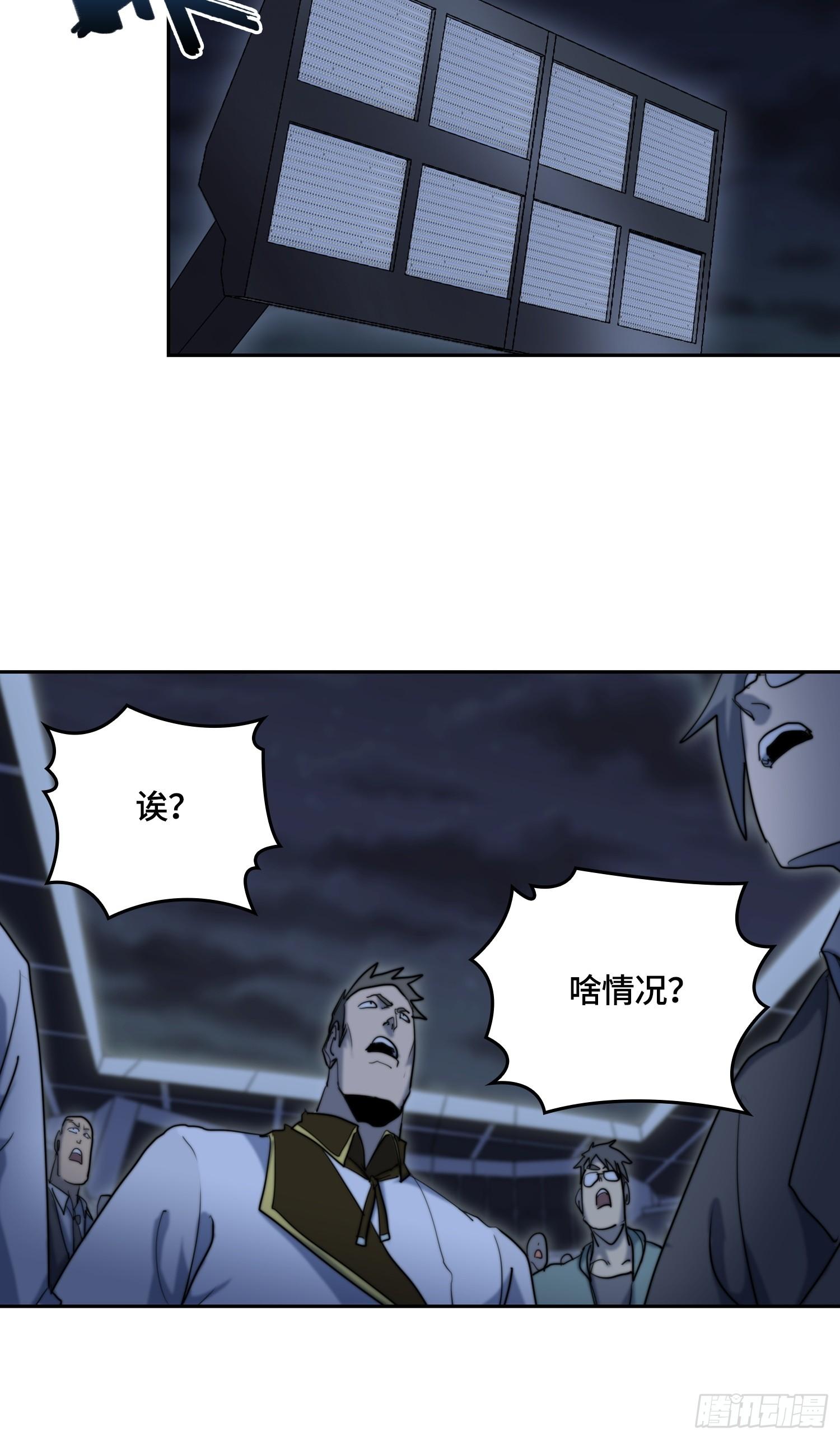 新年篇-新年庆典-第47话