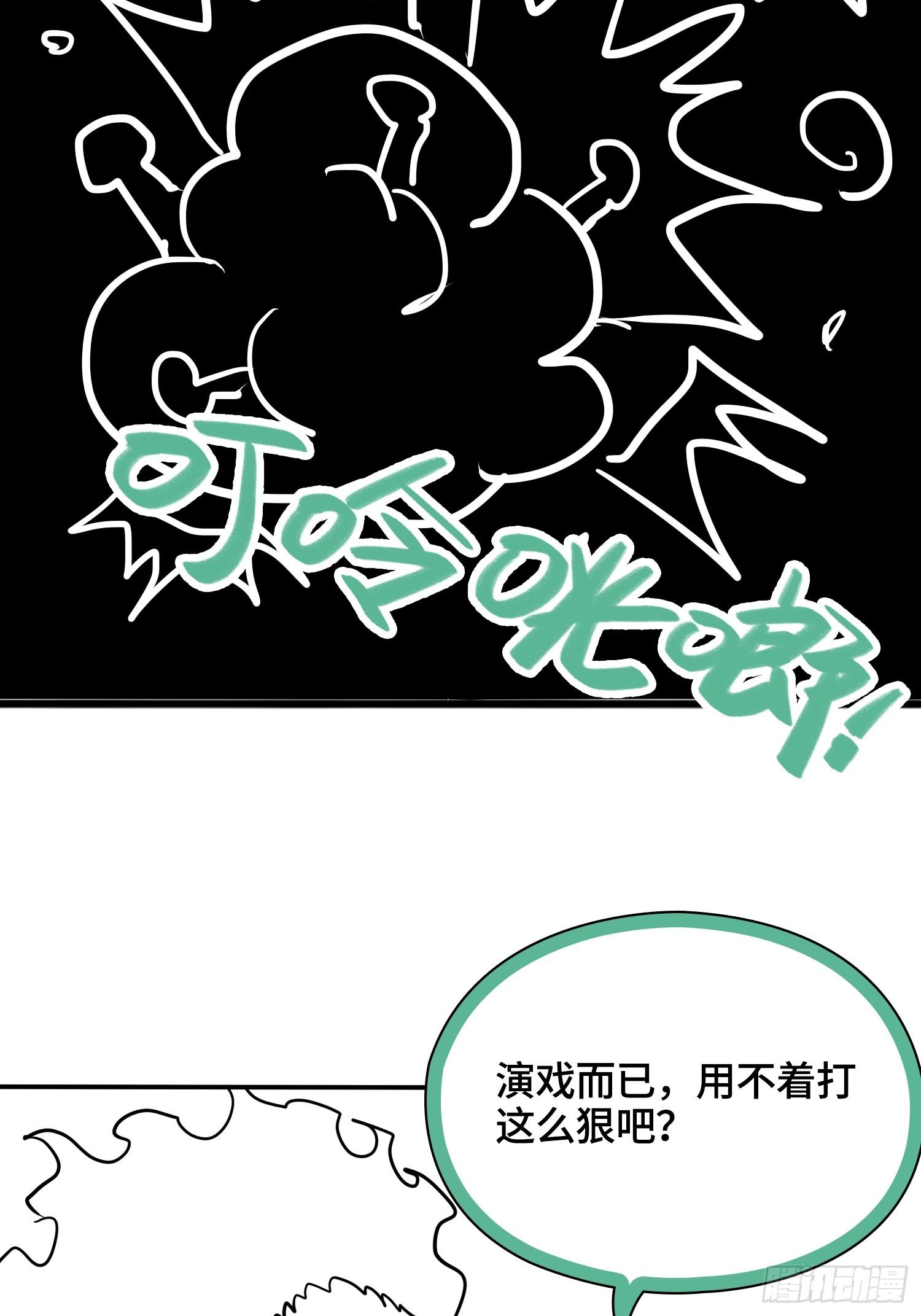 新年篇-新年庆典-第47话