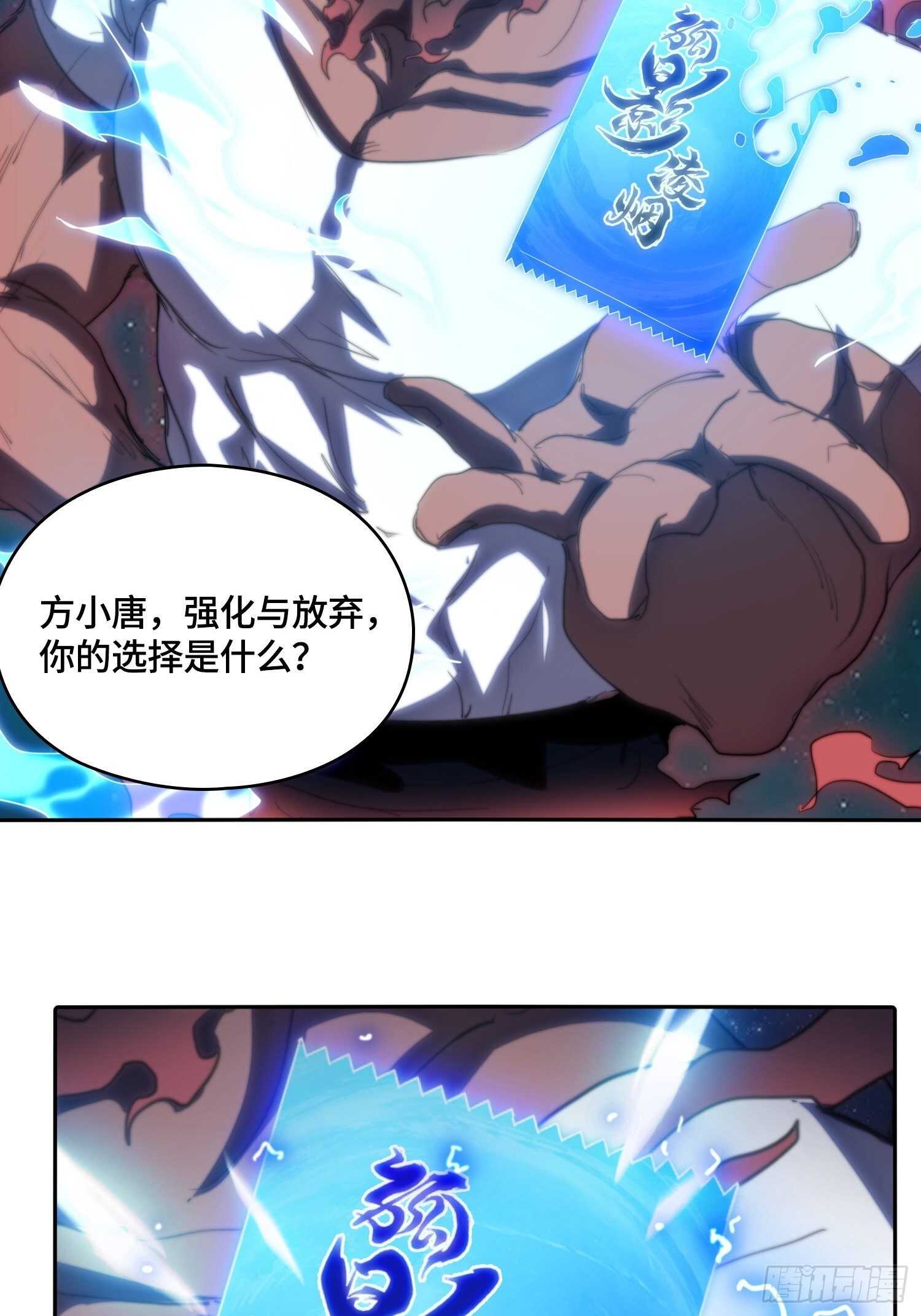 新年篇-国之废兴-第51话