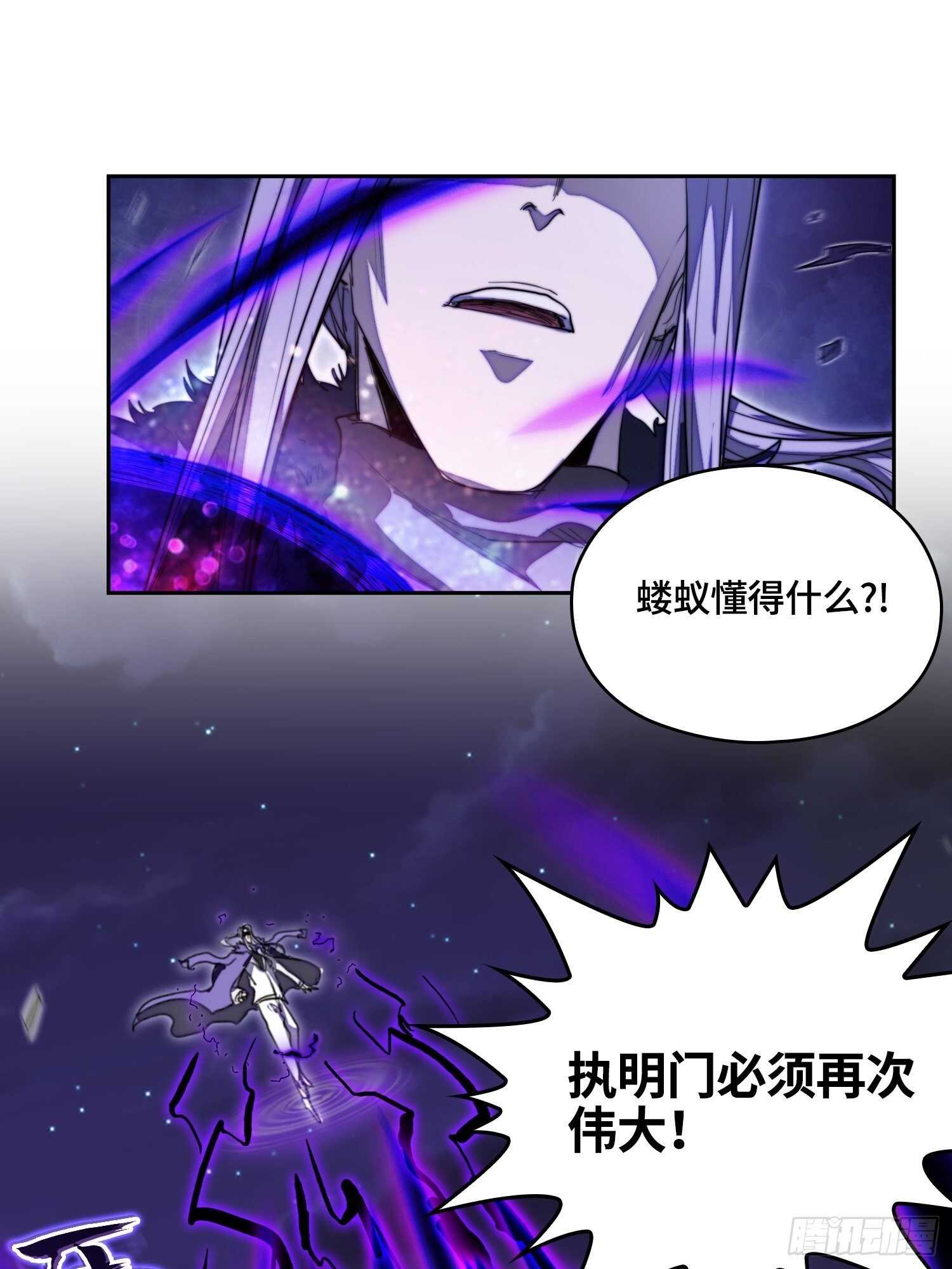 新年篇-国之废兴-第51话