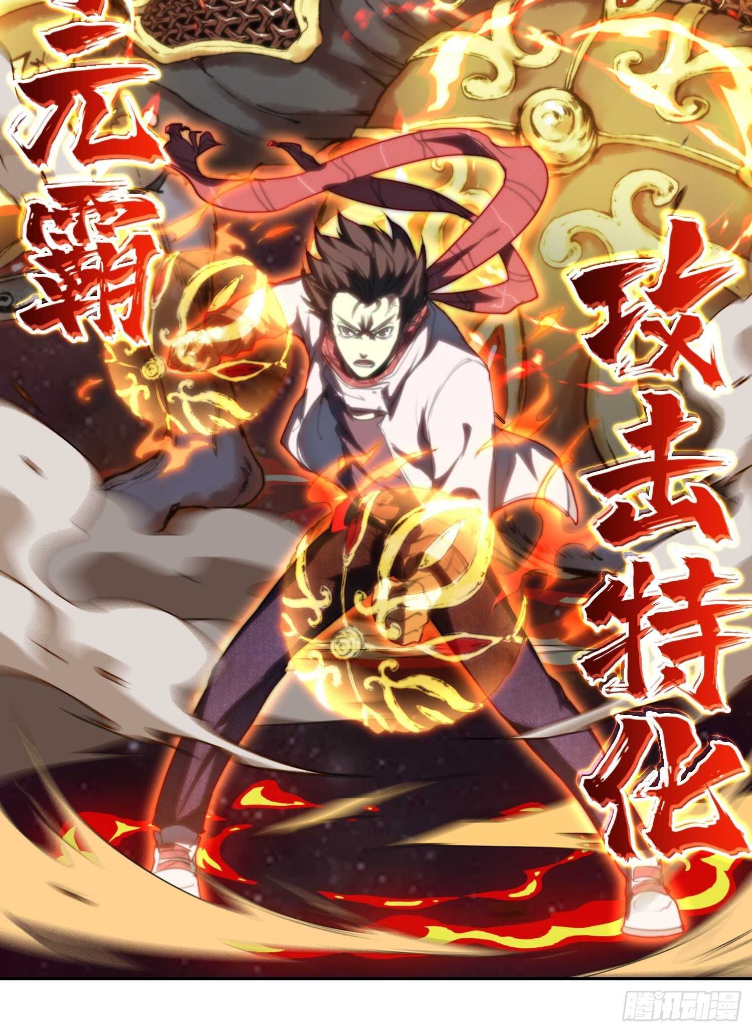 新年篇-国之废兴-第51话