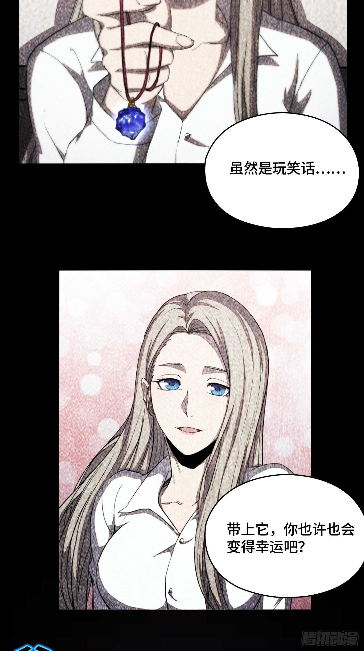 新年篇-国之废兴-第51话