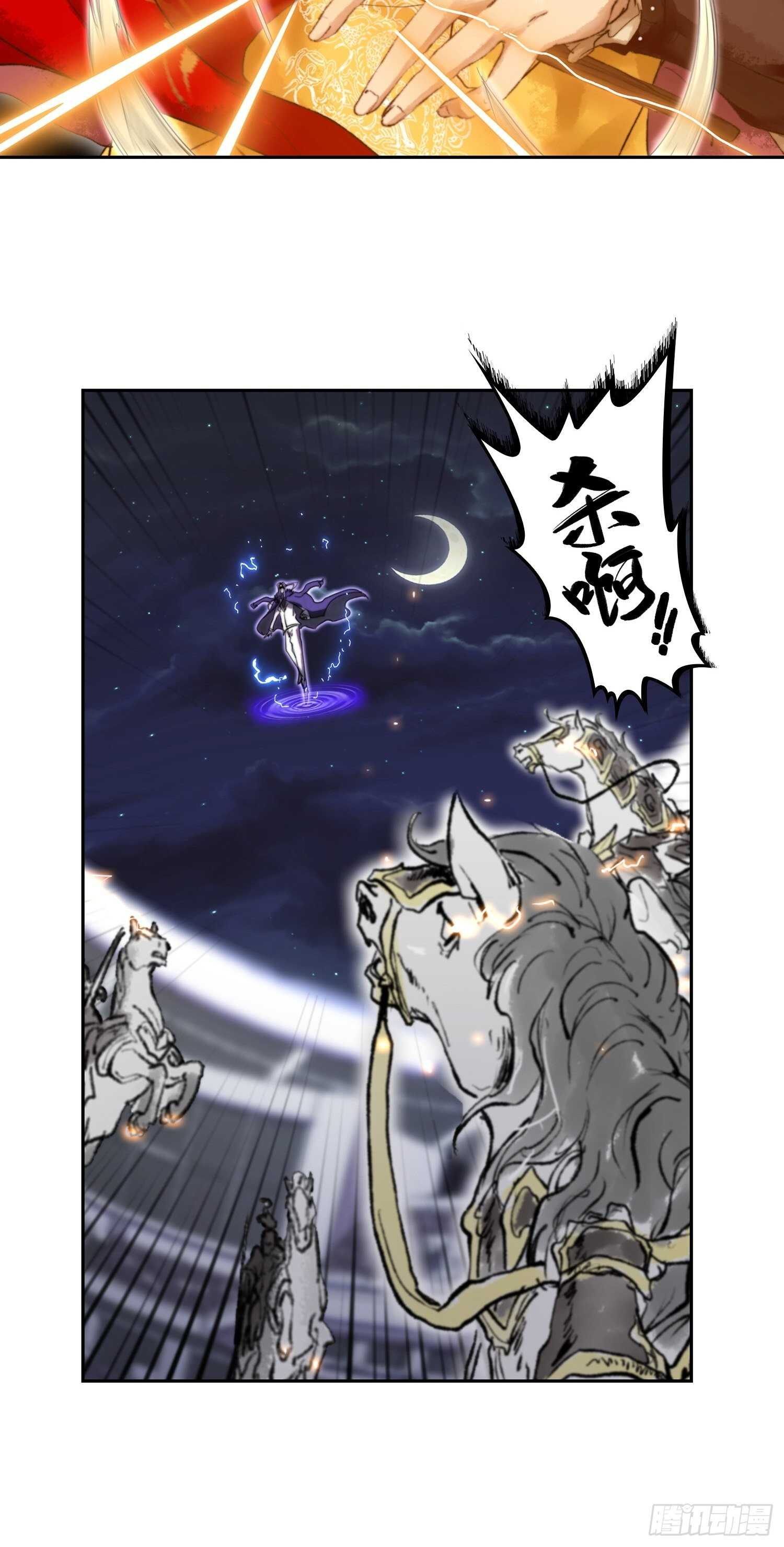 新年篇-国之废兴-第51话