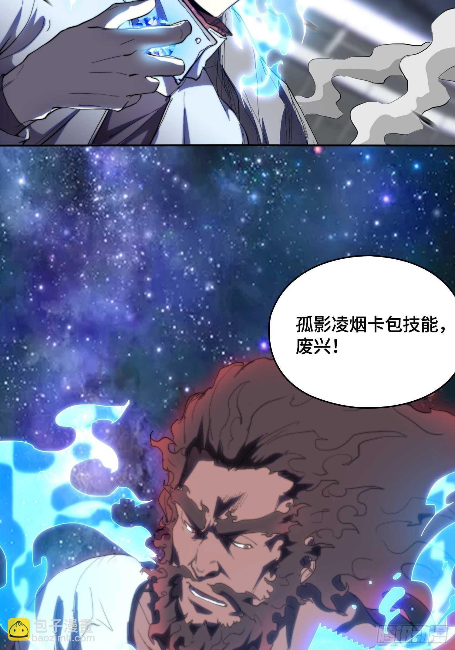 新年篇-国之废兴-第51话