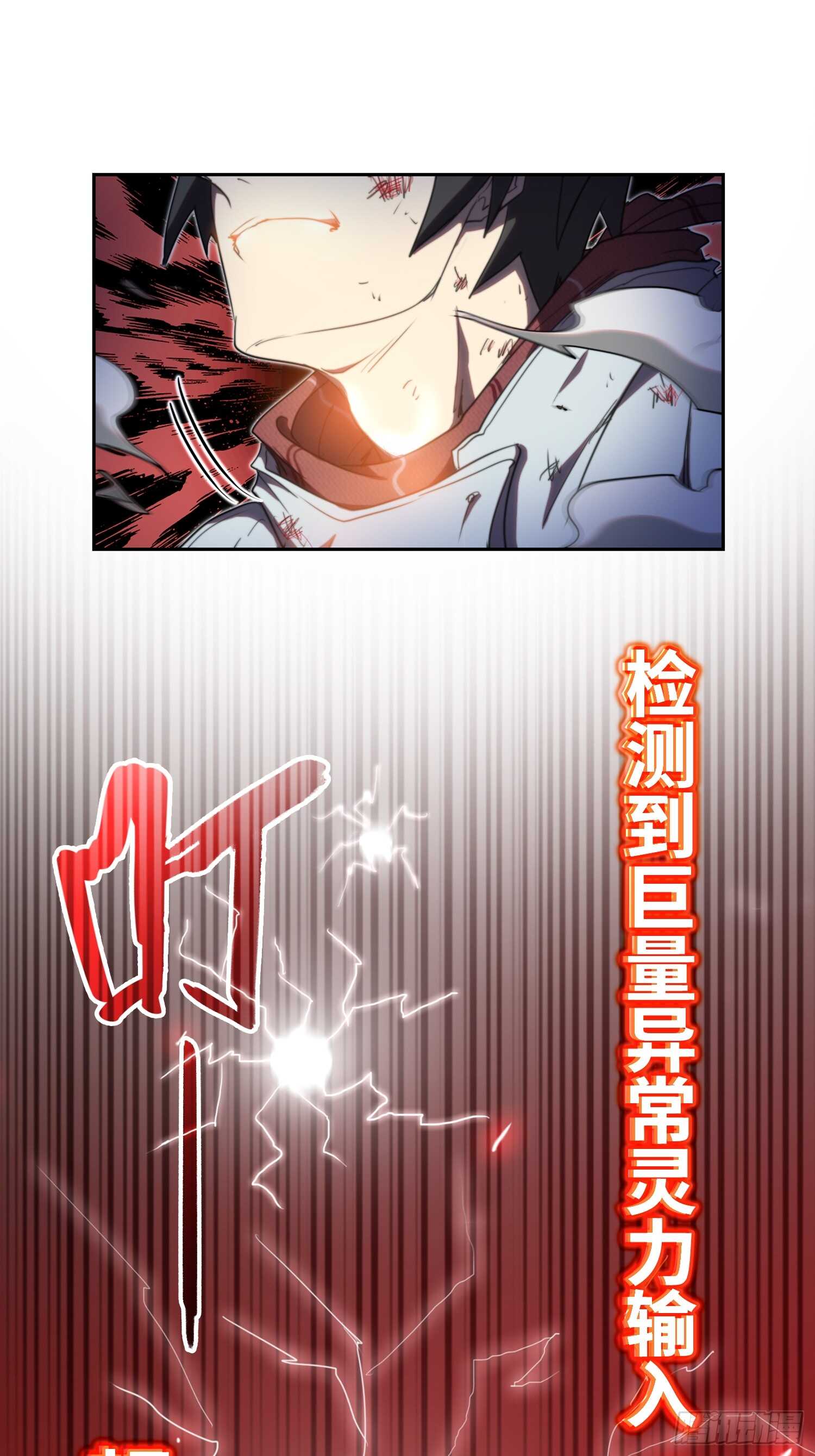 新年篇-惊人的事实-第53话