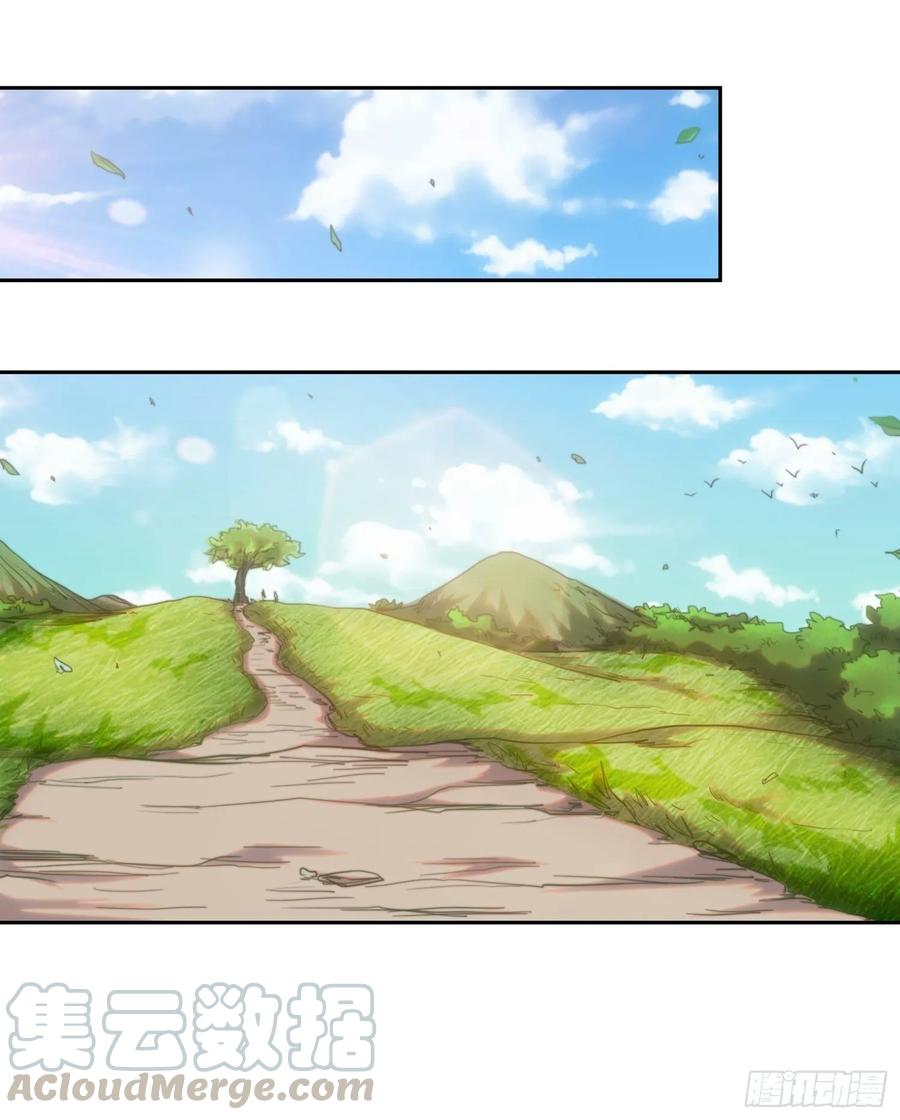 新年篇-执炬燃明-第55话