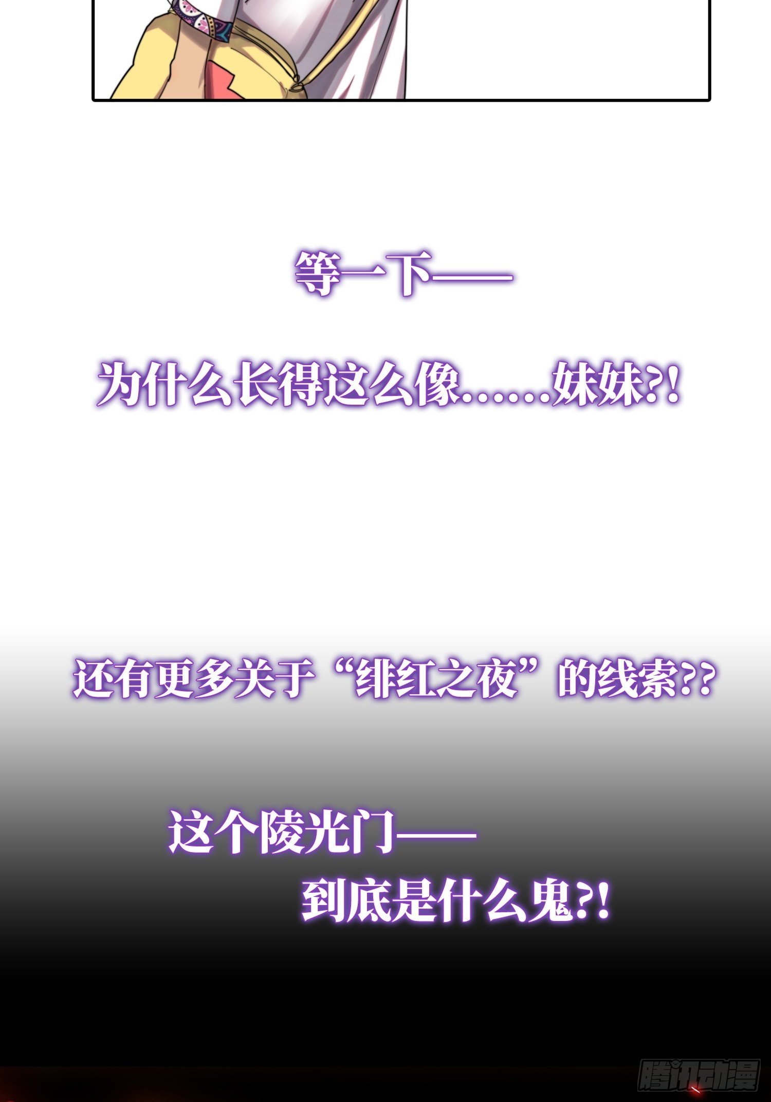 公告-第49话