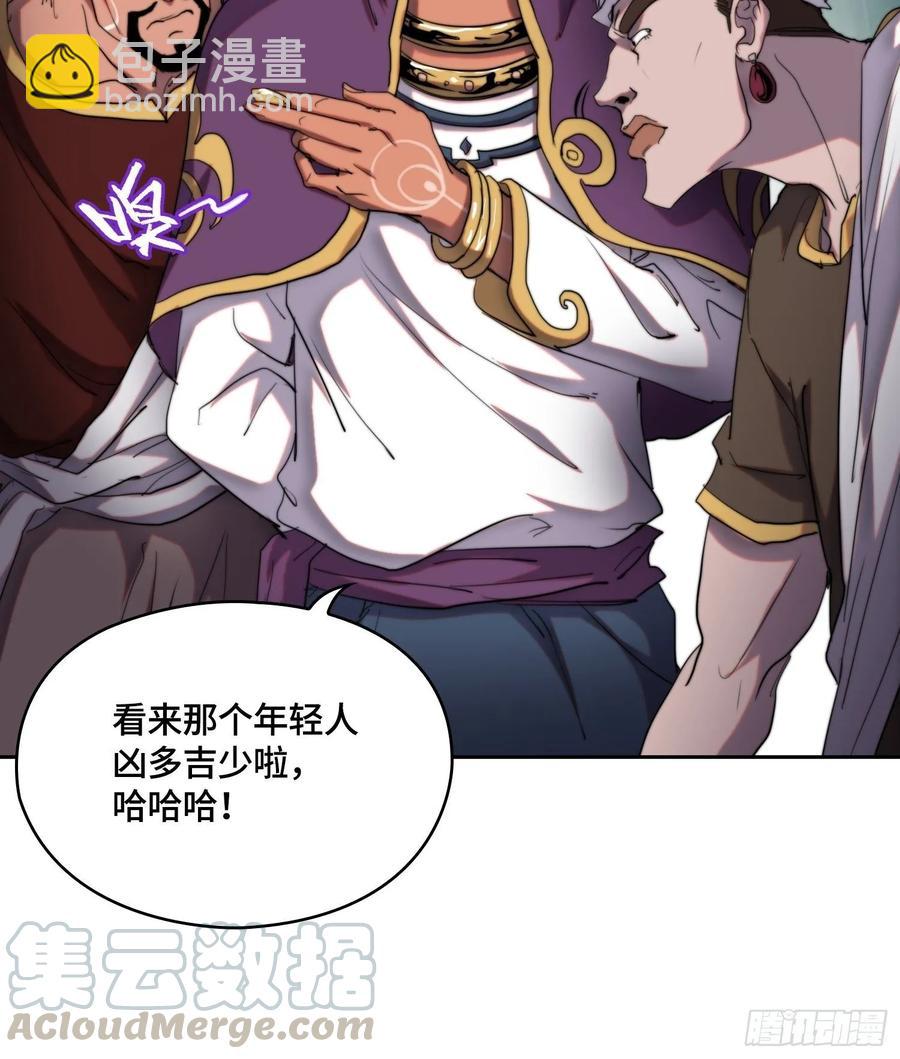 火刑篇-猎犬队-第57话