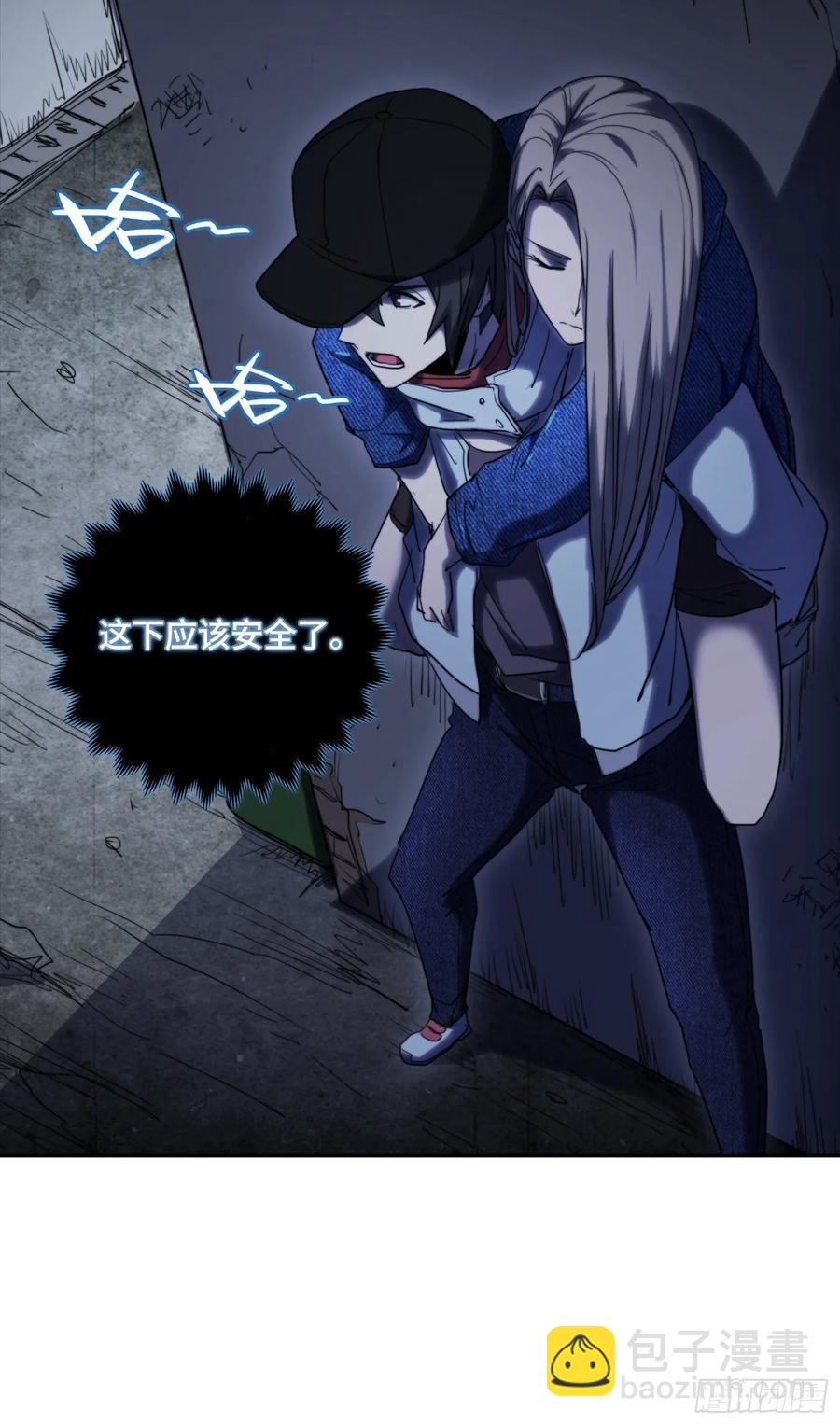 火刑篇-猎犬队-第57话