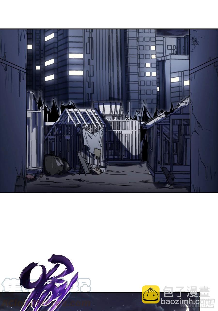 火刑篇-猎犬队-第57话