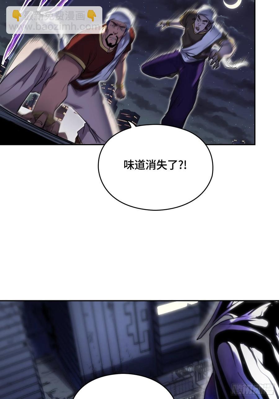 火刑篇-猎犬队-第57话