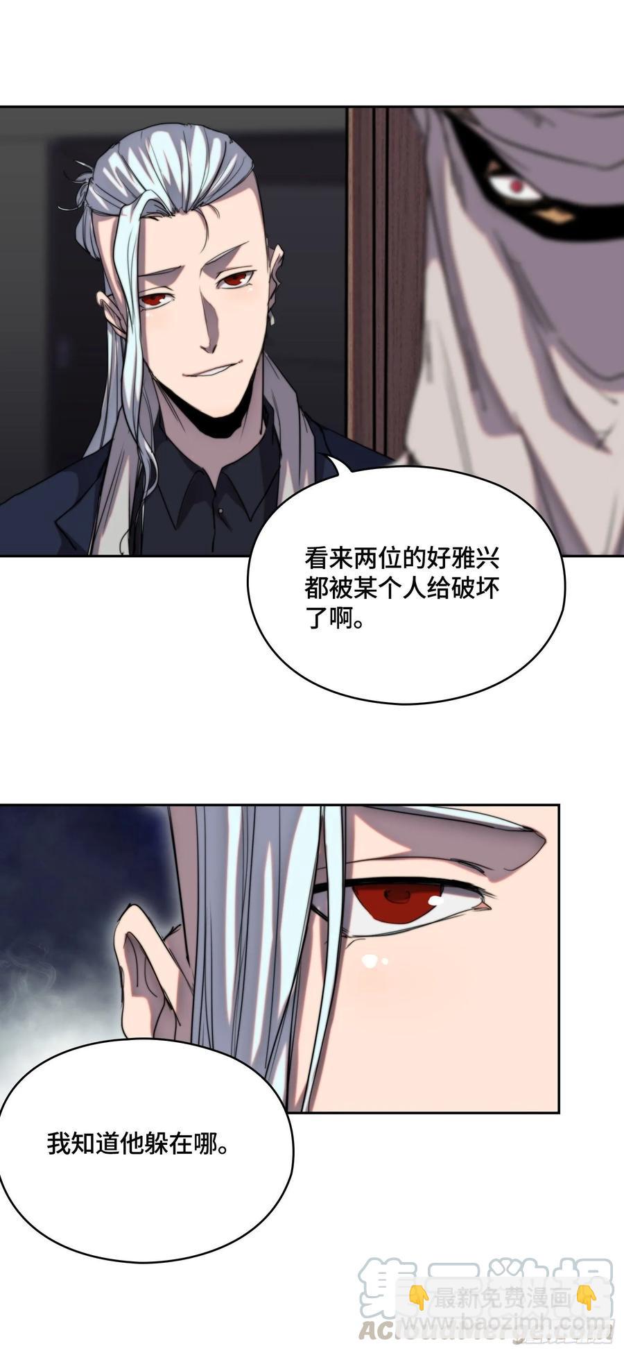 火刑篇-猎犬队-第57话