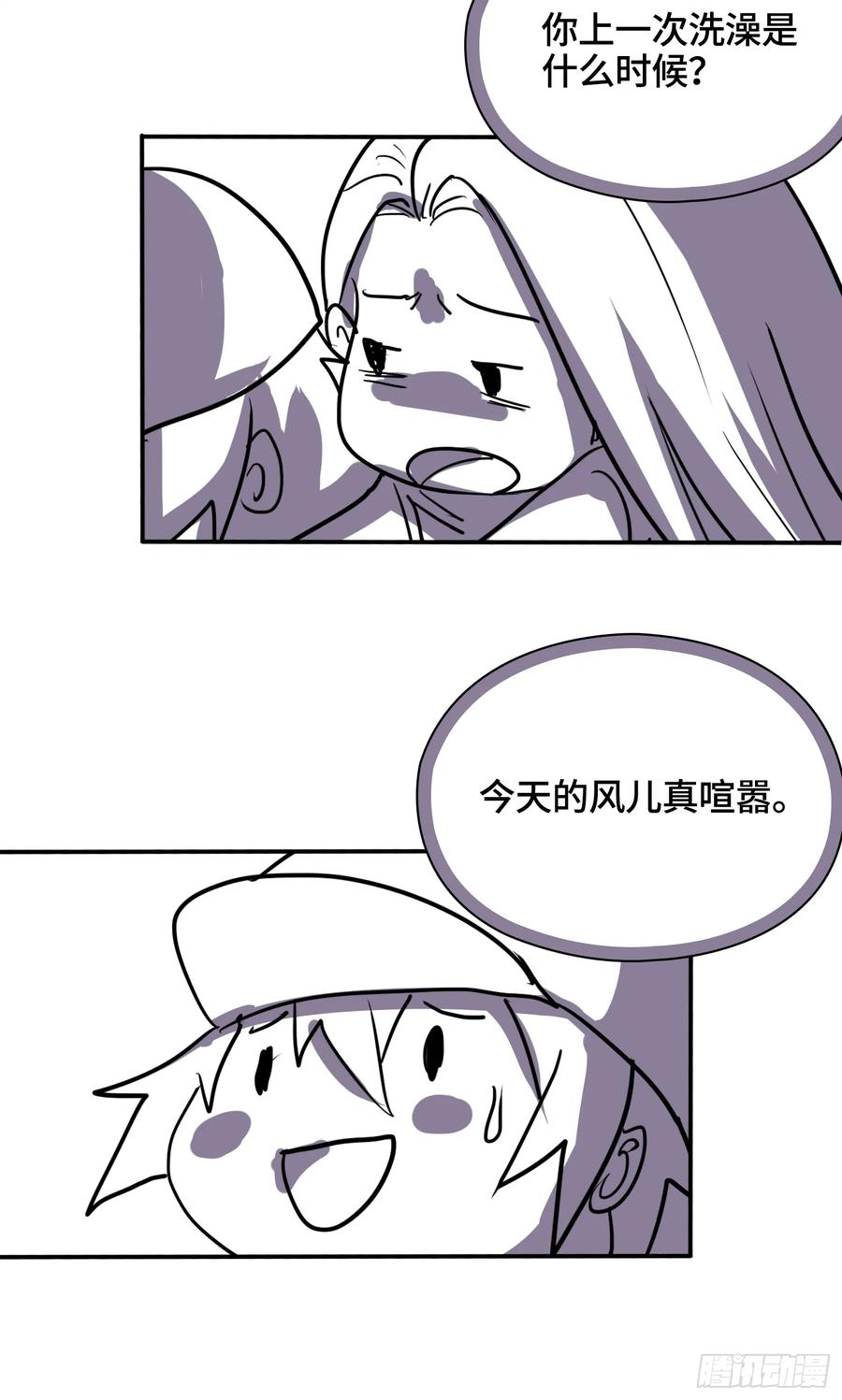火刑篇-猎犬队-第57话