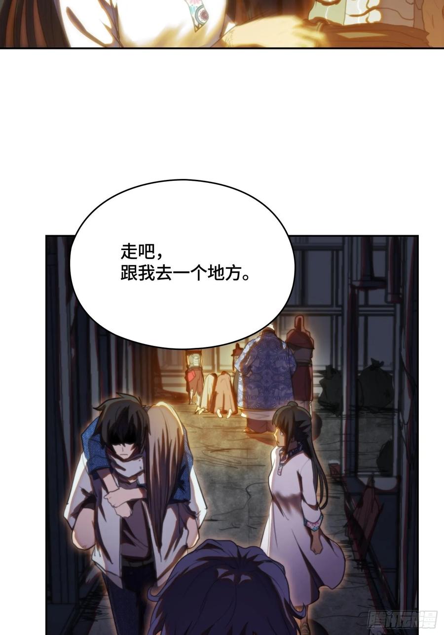 火刑篇-烧！烧！烧！-第59话