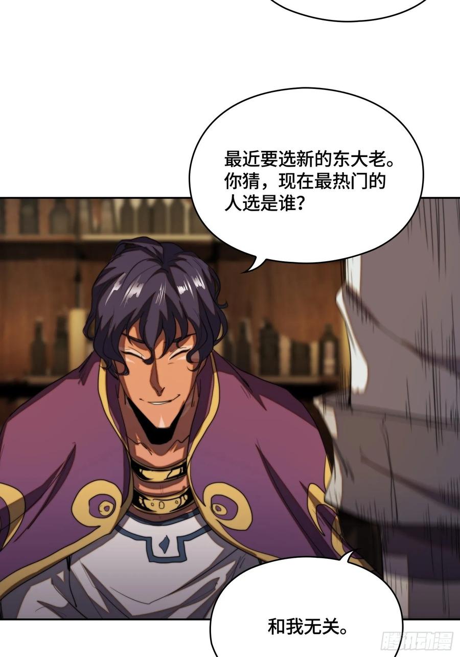 火刑篇-烧！烧！烧！-第59话
