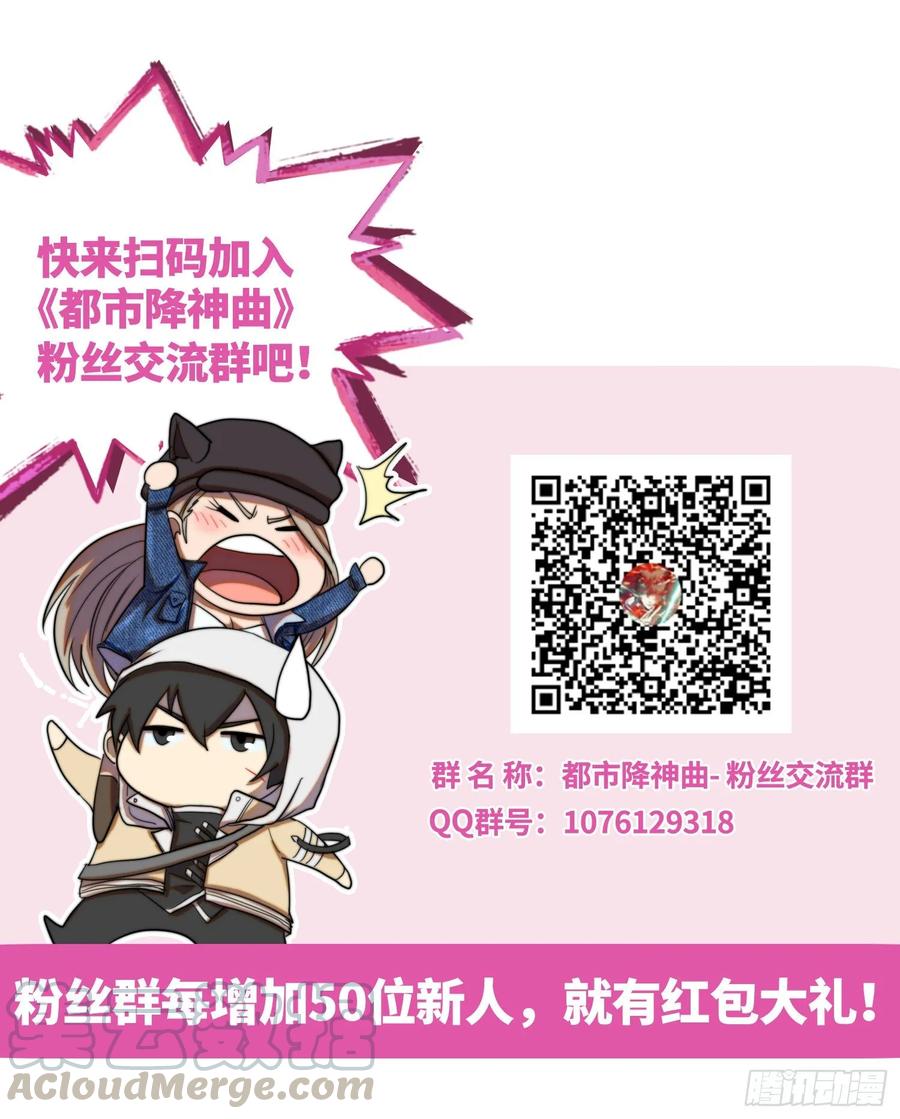 火刑篇-烧！烧！烧！-第59话