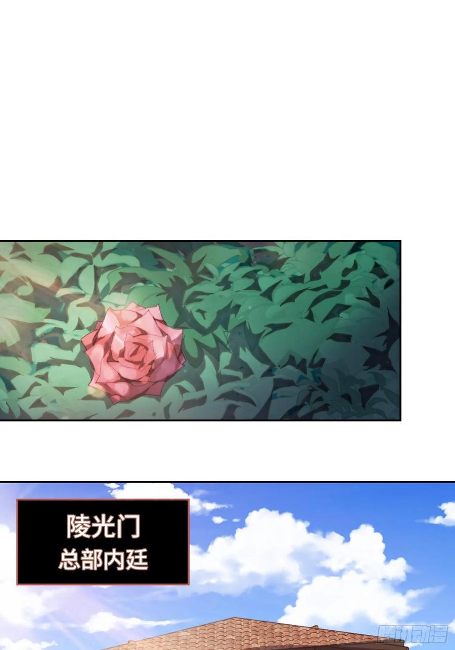 火刑篇-老狐狸们-第61话