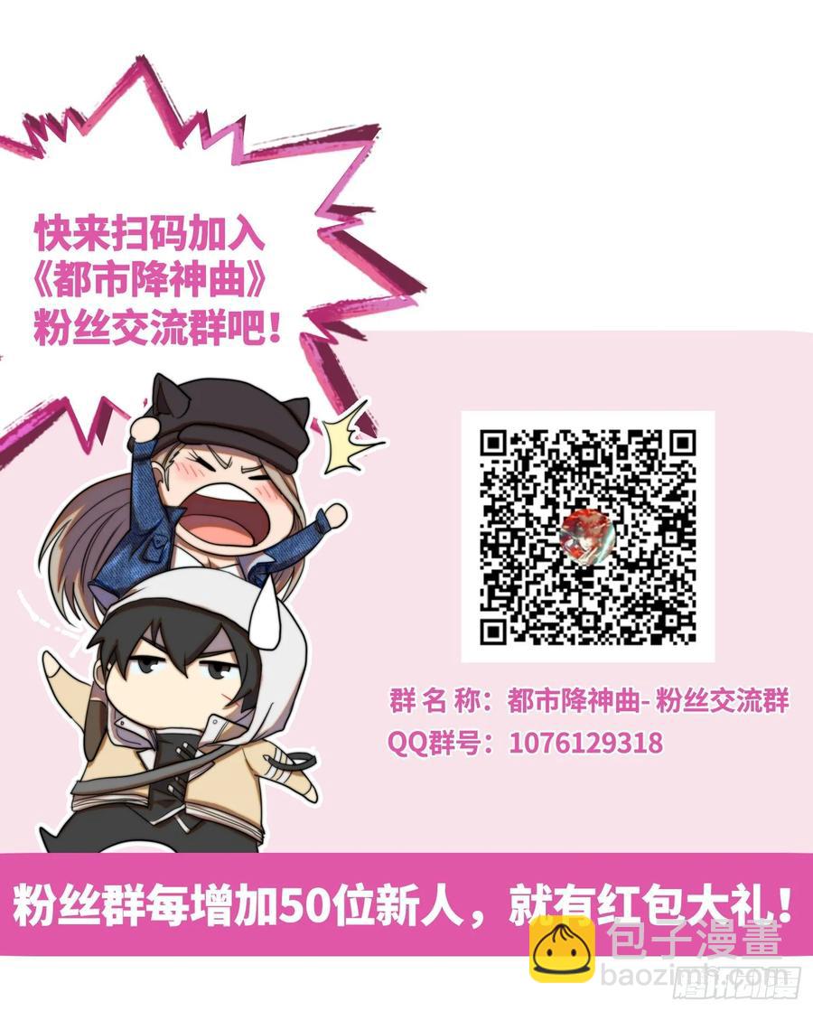 火刑篇-老狐狸们-第61话