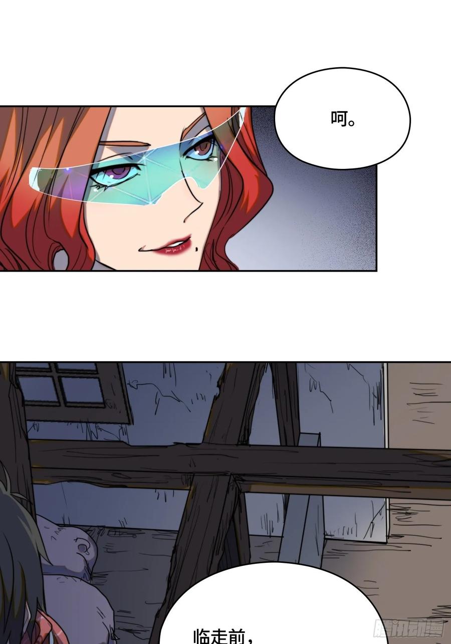 火刑篇-秘密游戏-第65话