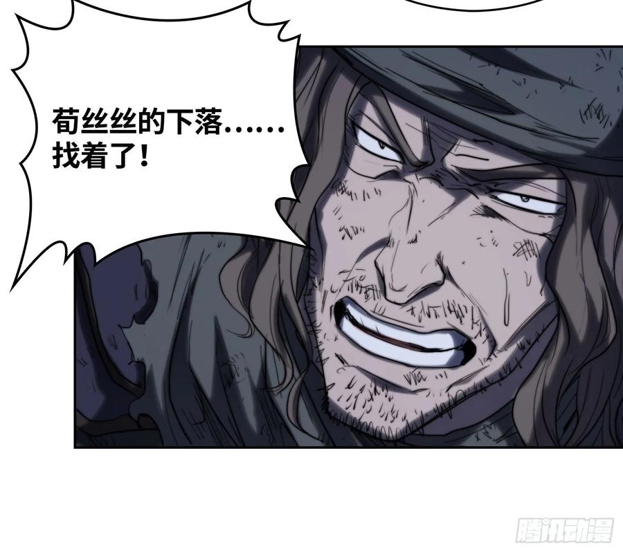 火刑篇-秘密游戏-第65话