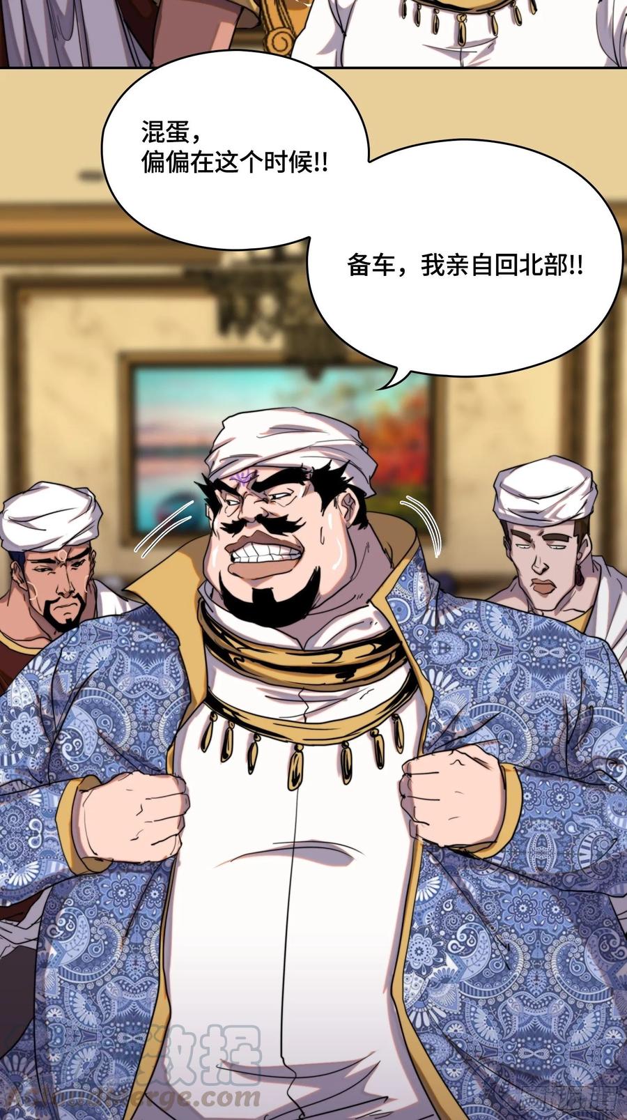 火刑篇-大军压境-第67话