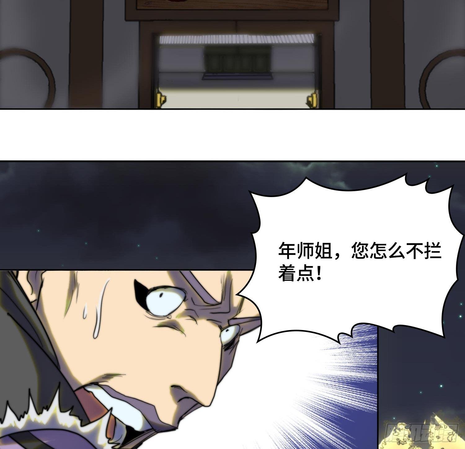 引子-出现新的线索！(1/2)-第9话