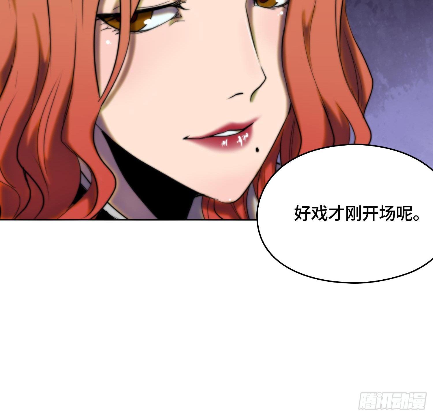 引子-出现新的线索！(1/2)-第9话