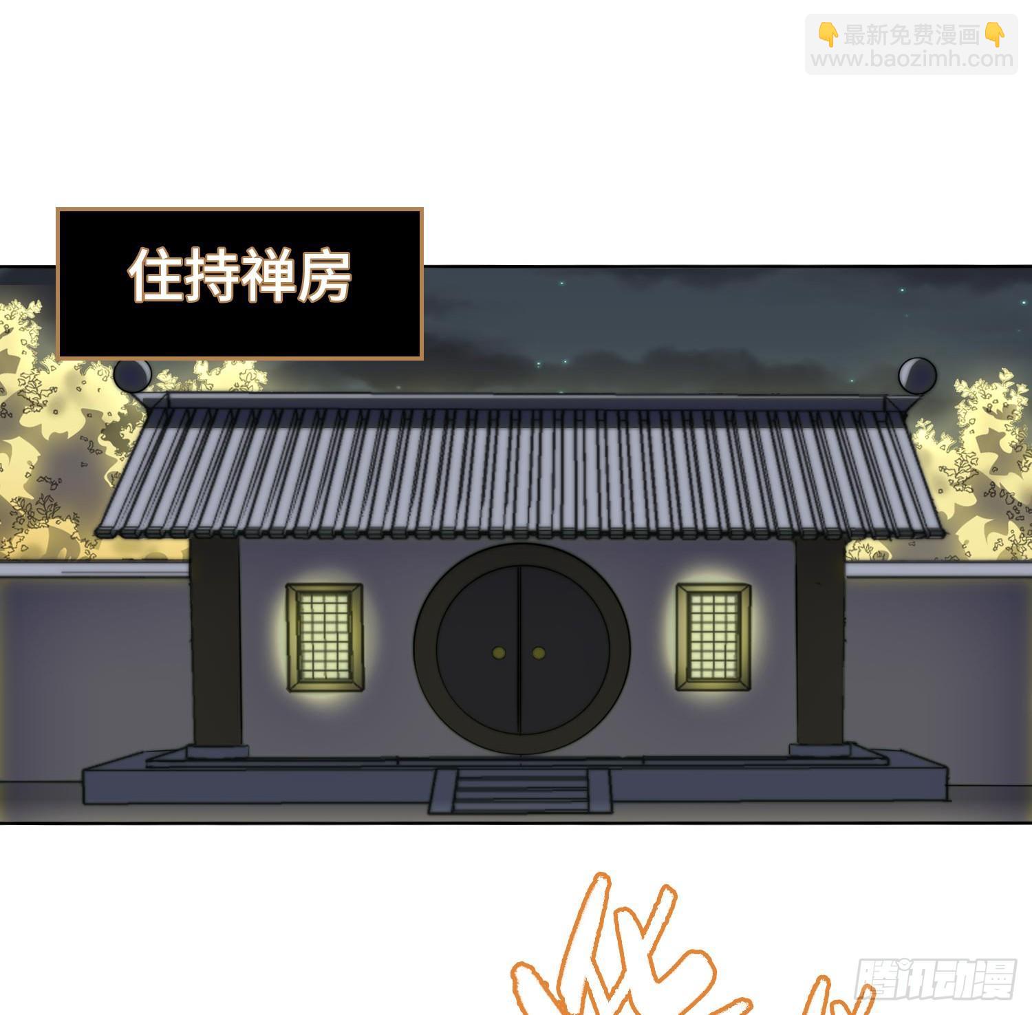 引子-出现新的线索！(1/2)-第9话