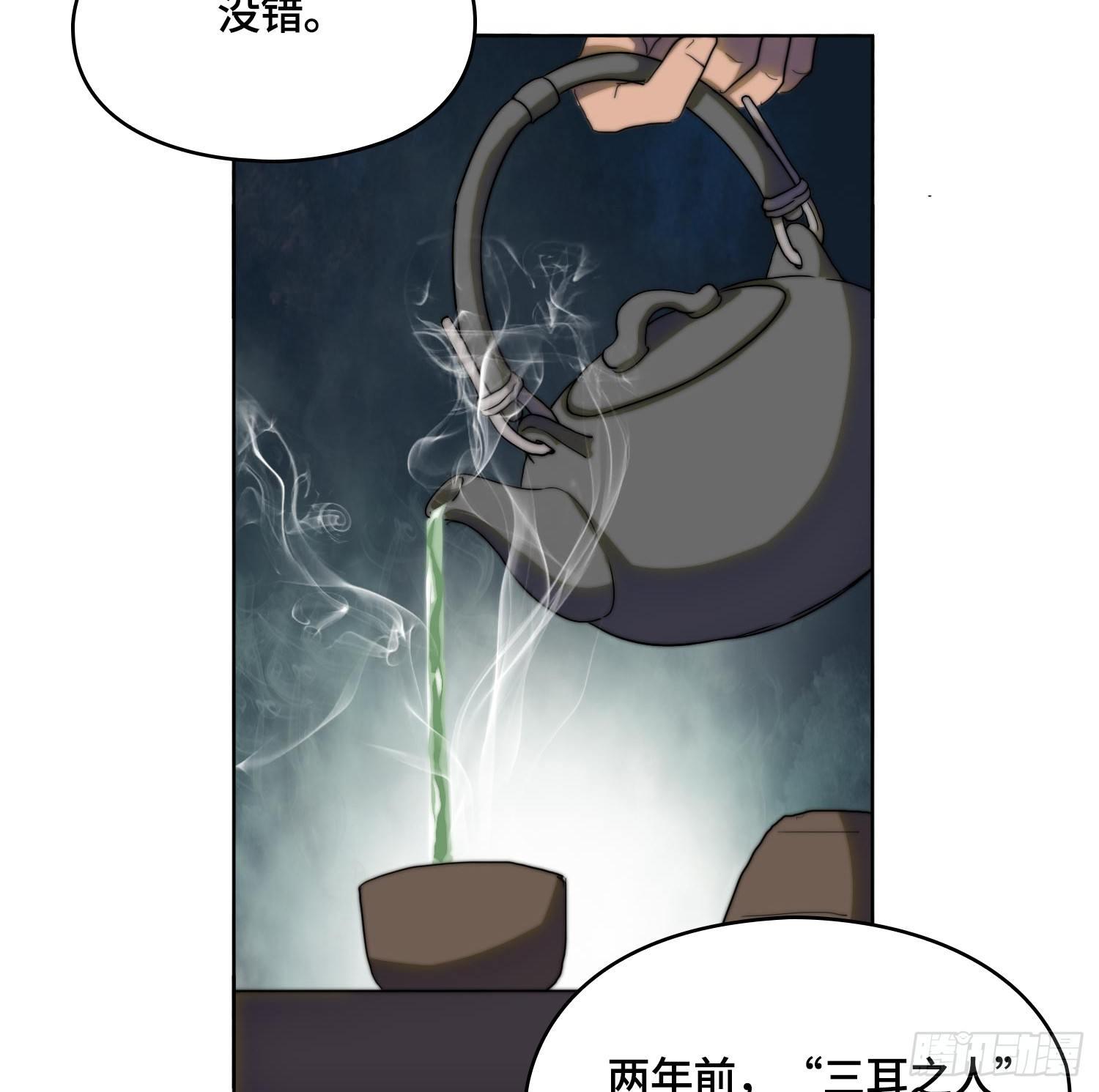 引子-出现新的线索！(1/2)-第9话