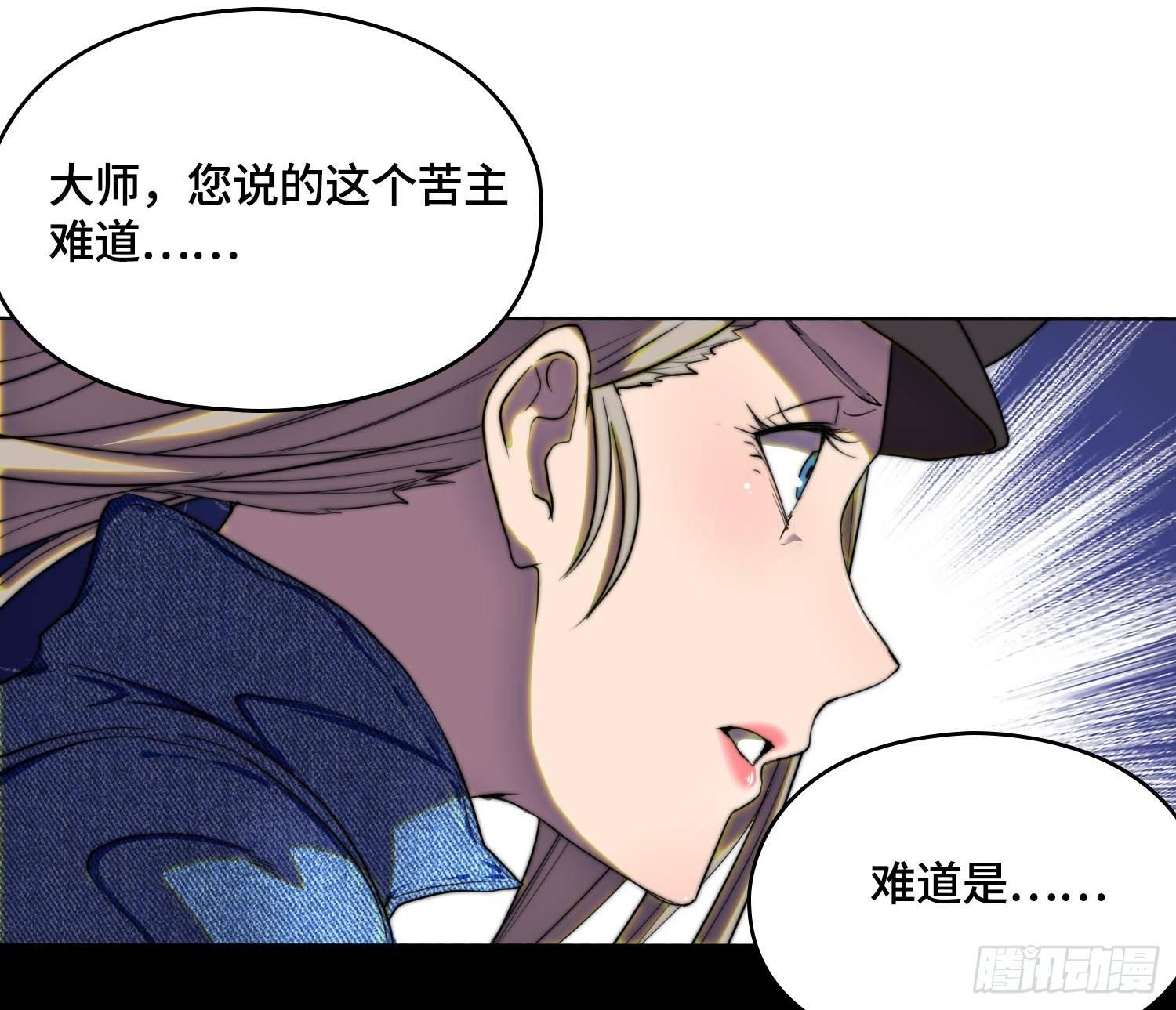 引子-出现新的线索！(1/2)-第9话