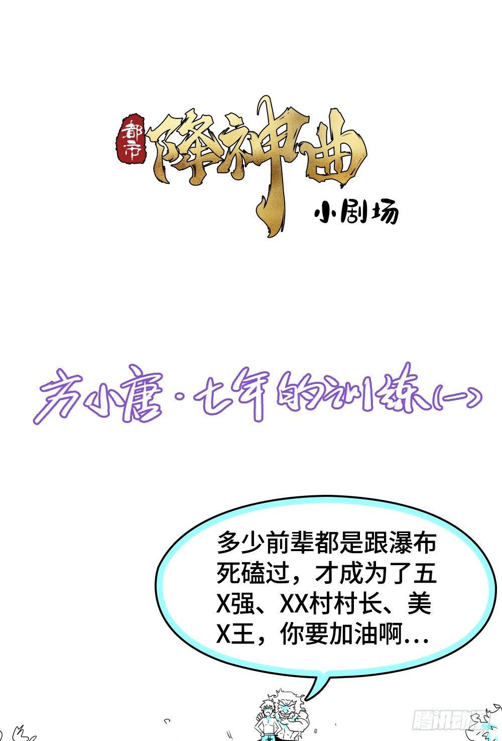 引子-出现新的线索！(1/2)-第9话