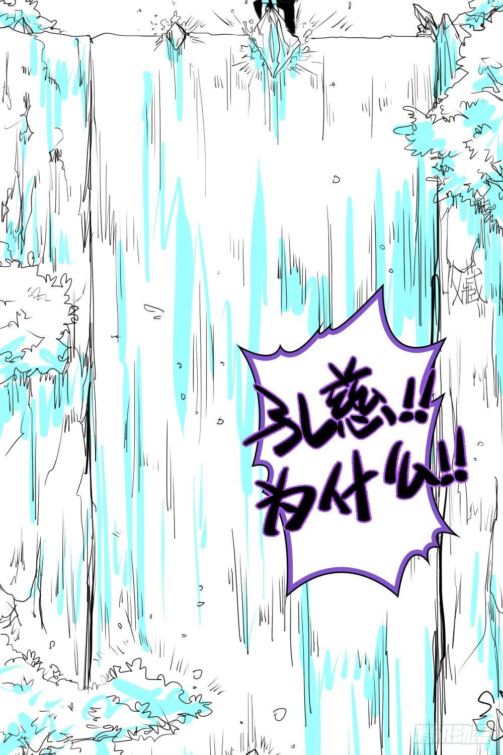 引子-出现新的线索！(1/2)-第9话