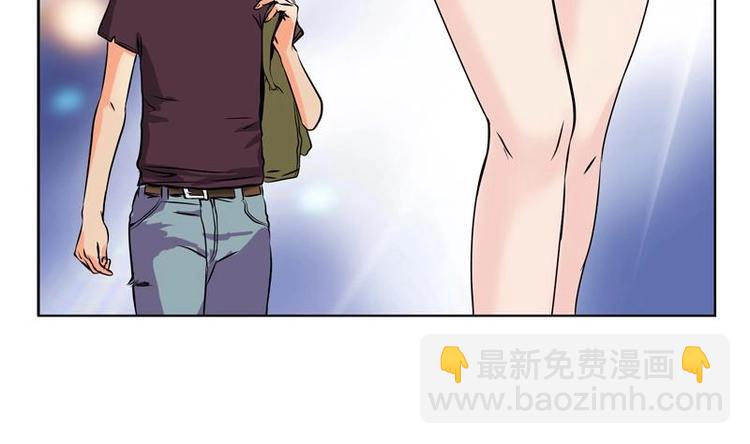🍼都市极品仙医 第1话 医仙传人陆宁 第16页