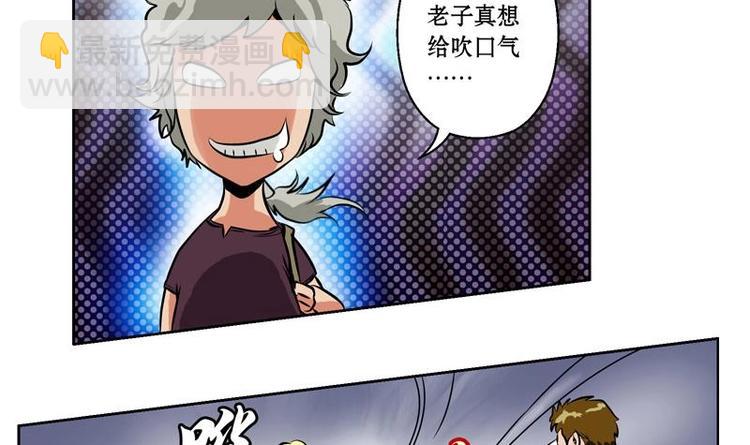 🍼都市极品仙医 第1话 医仙传人陆宁 第21页