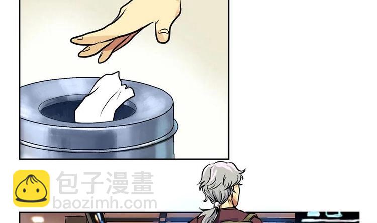 🍼都市极品仙医 第1话 医仙传人陆宁 第31页