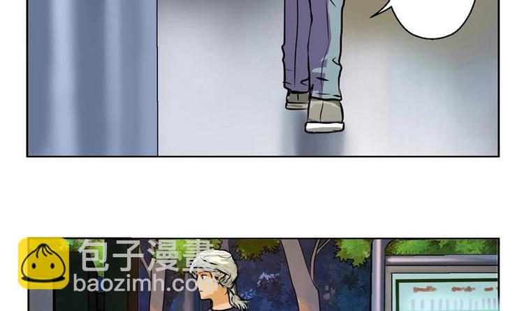 🍼都市极品仙医 第1话 医仙传人陆宁 第33页