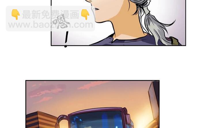 🍼都市极品仙医 第1话 医仙传人陆宁 第36页
