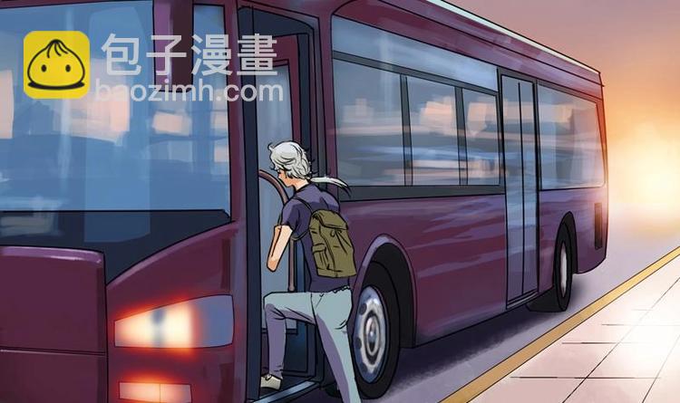 🍼都市极品仙医 第1话 医仙传人陆宁 第39页